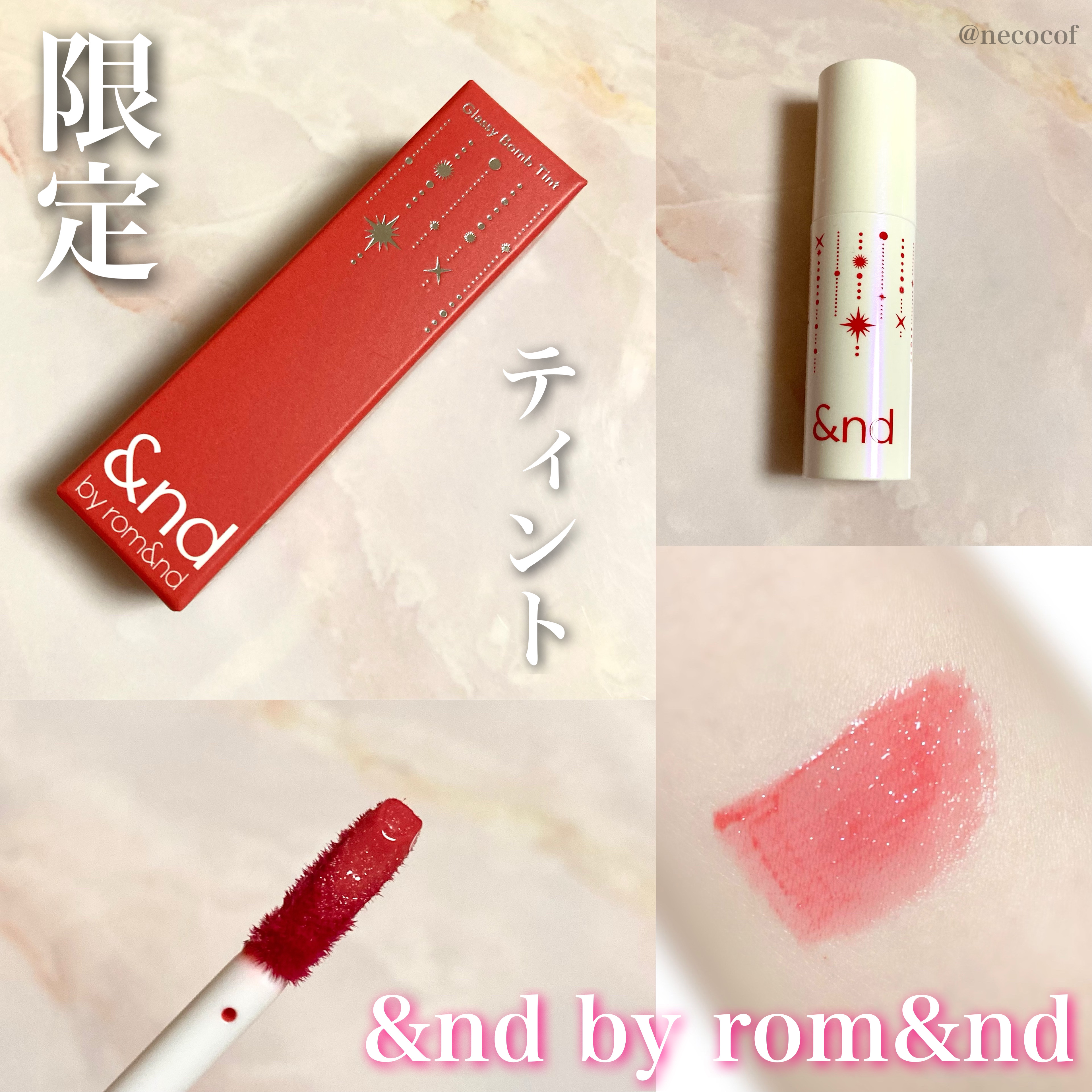 アンドバイロムアンド　グラッシーボムティント/&nd by rom&nd/リップティントを使ったクチコミ（1枚目）
