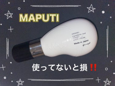 オーガニックフレグランスホワイトクリーム/MAPUTI/デリケートゾーンケアを使ったクチコミ（1枚目）