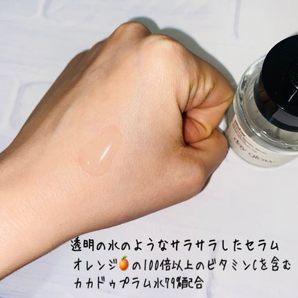 デイグロウ - Radiance Booster Serum/elloher/美容液を使ったクチコミ(2枚目)