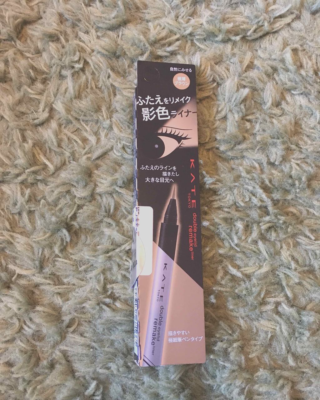 ダブルラインフェイカー/KATE/リキッドアイライナーを使ったクチコミ（1枚目）