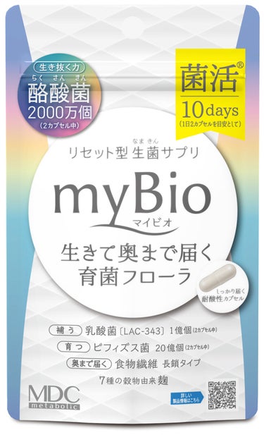 myBio (マイビオ) 10日分袋タイプ