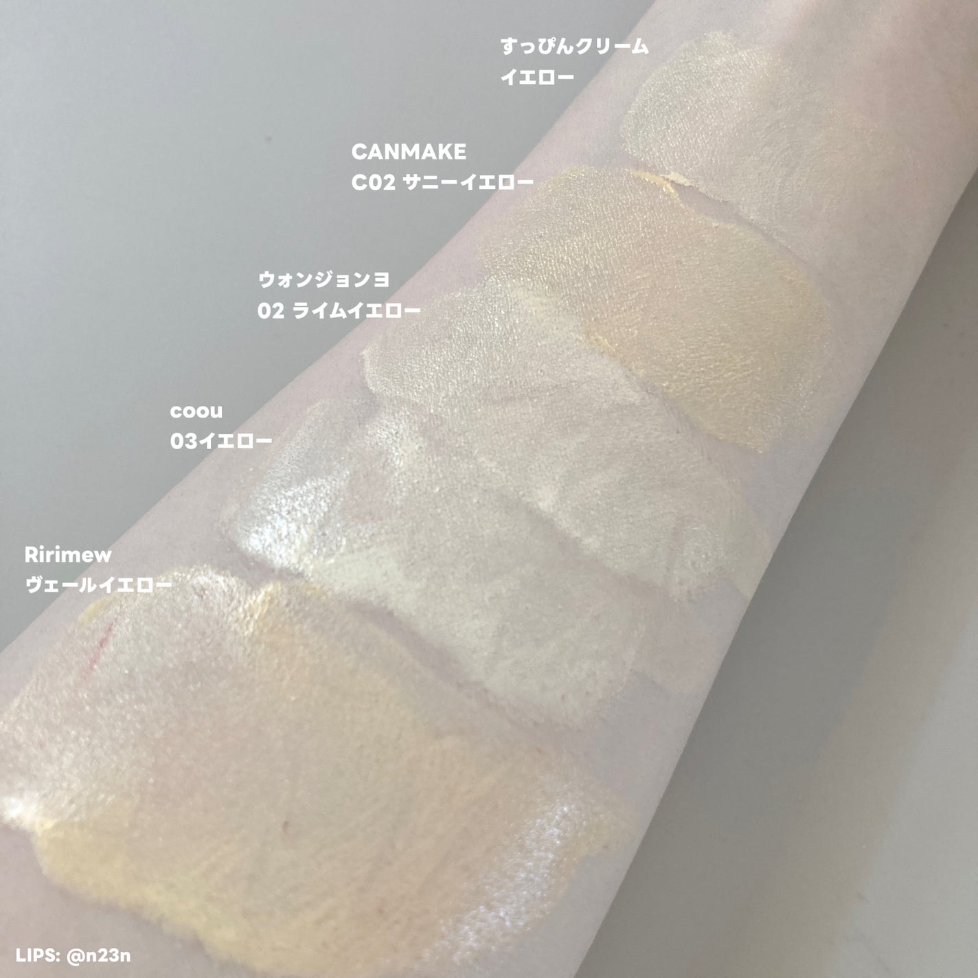 マーメイドスキンジェルUV/キャンメイク/日焼け止めジェルを使ったクチコミ(7枚目)