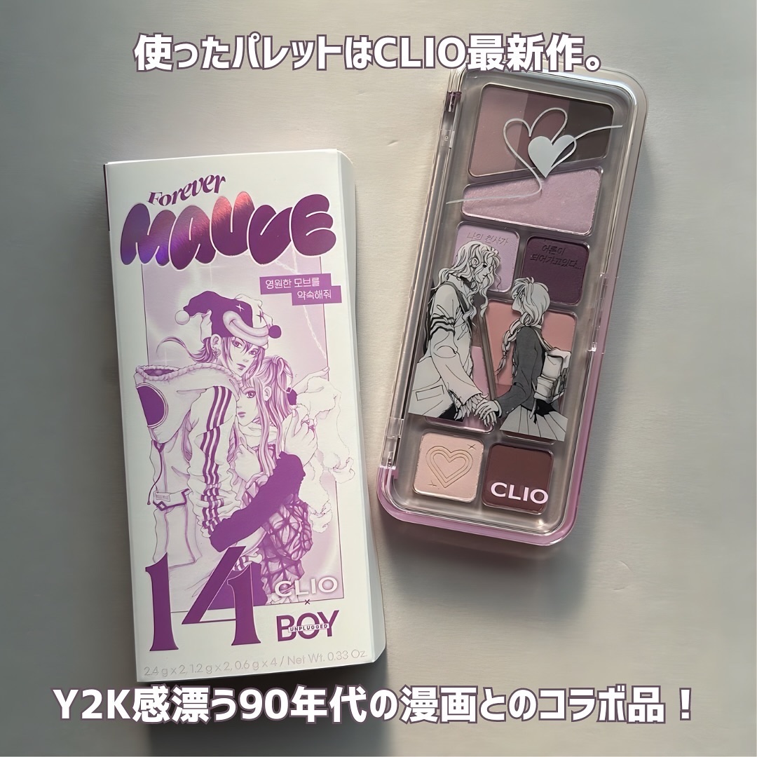 キル ラッシュ スーパープルーフ マスカラ/CLIO/マスカラを使ったクチコミ（3枚目）