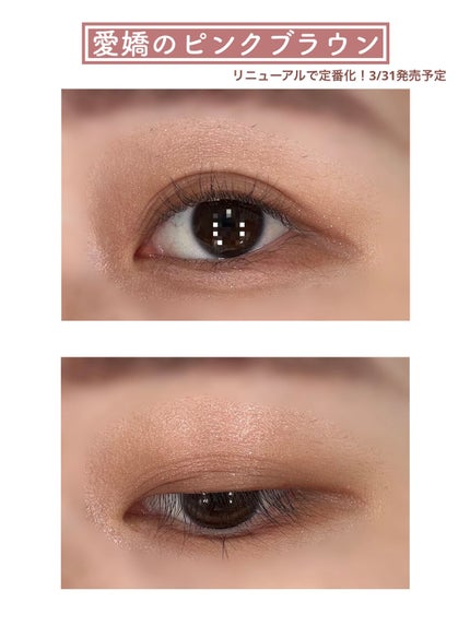 THE アイパレR/b idol/アイシャドウパレットを使ったクチコミ(6枚目)