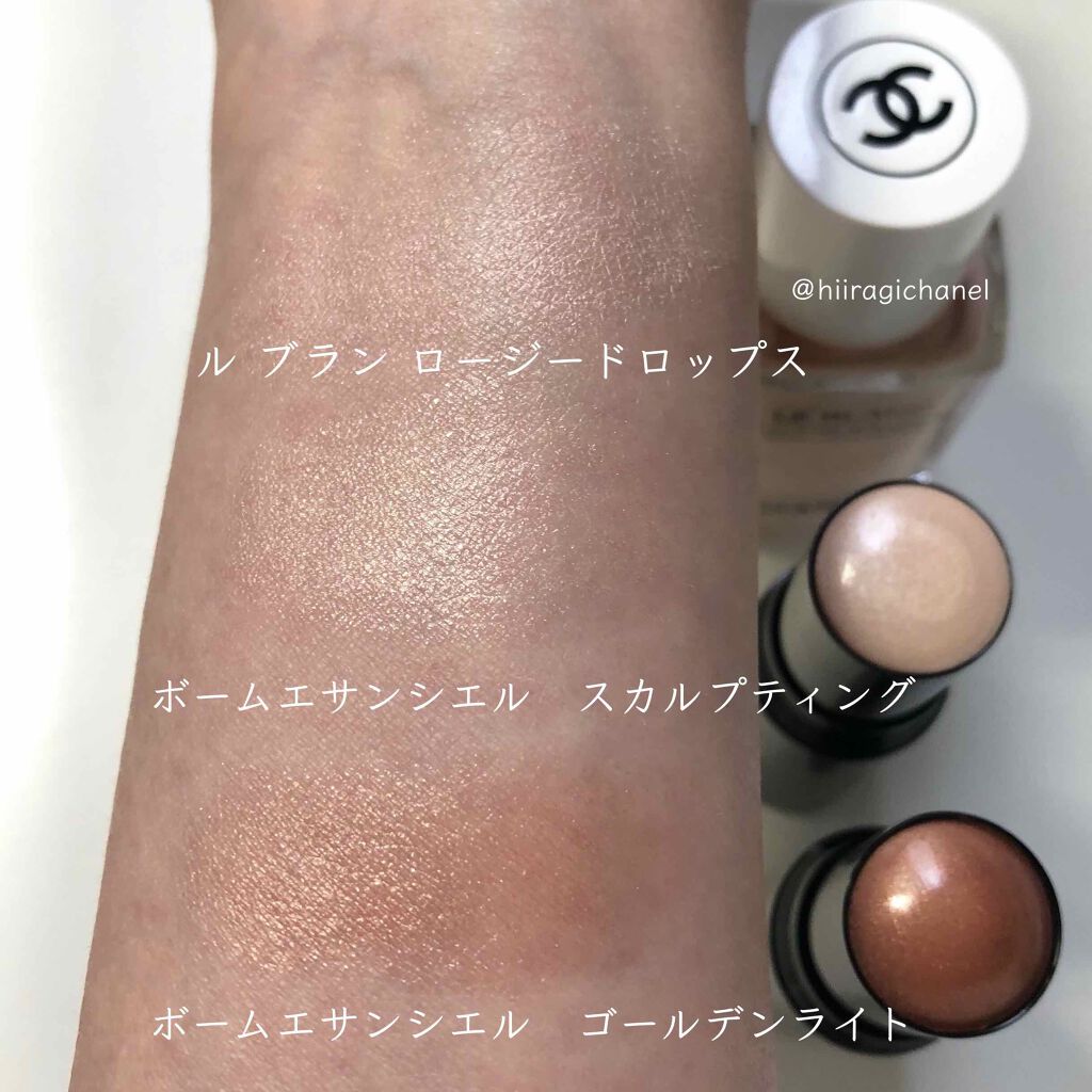 ボーム エサンシエル/CHANEL/スティックハイライトを使ったクチコミ(2枚目)