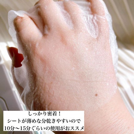 シカーミング30daysマスク/One-day's you/シートマスク・パックを使ったクチコミ(5枚目)