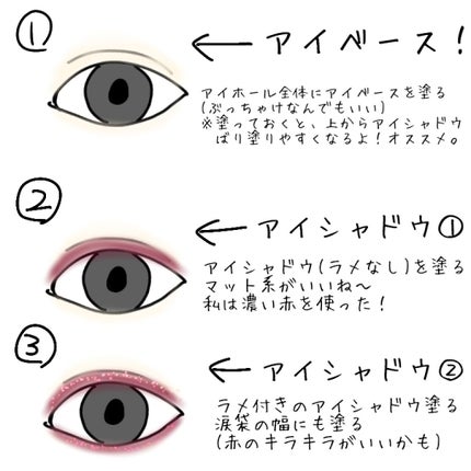 ルックアット マイアイズ/ETUDE/単色アイシャドウを使ったクチコミ(2枚目)