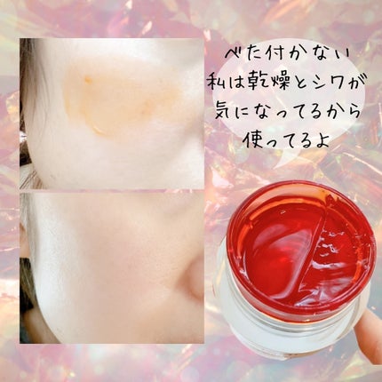 アスタリフト ホワイト ジェリー アクアリスタ/アスタリフト/美容液を使ったクチコミ(3枚目)