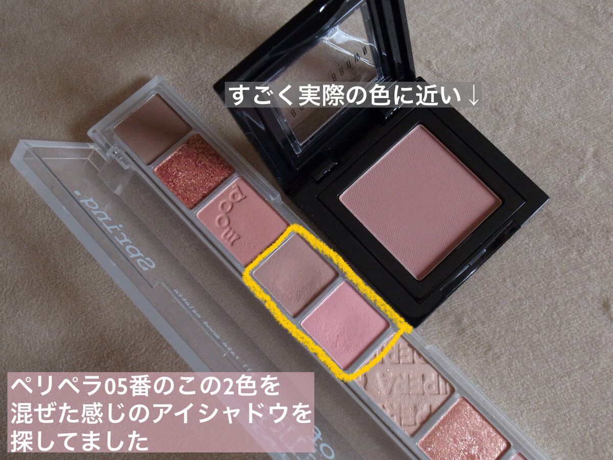 アイシャドウ　 3F アンティークローズ/BOBBI BROWN/単色アイシャドウを使ったクチコミ（3枚目）