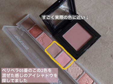 アイシャドウ　 3F アンティークローズ/BOBBI BROWN/シングルアイシャドウを使ったクチコミ（3枚目）