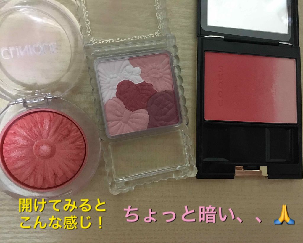 ピュア カラー ブラッシュ/SUQQU/パウダーチークを使ったクチコミ（2枚目）