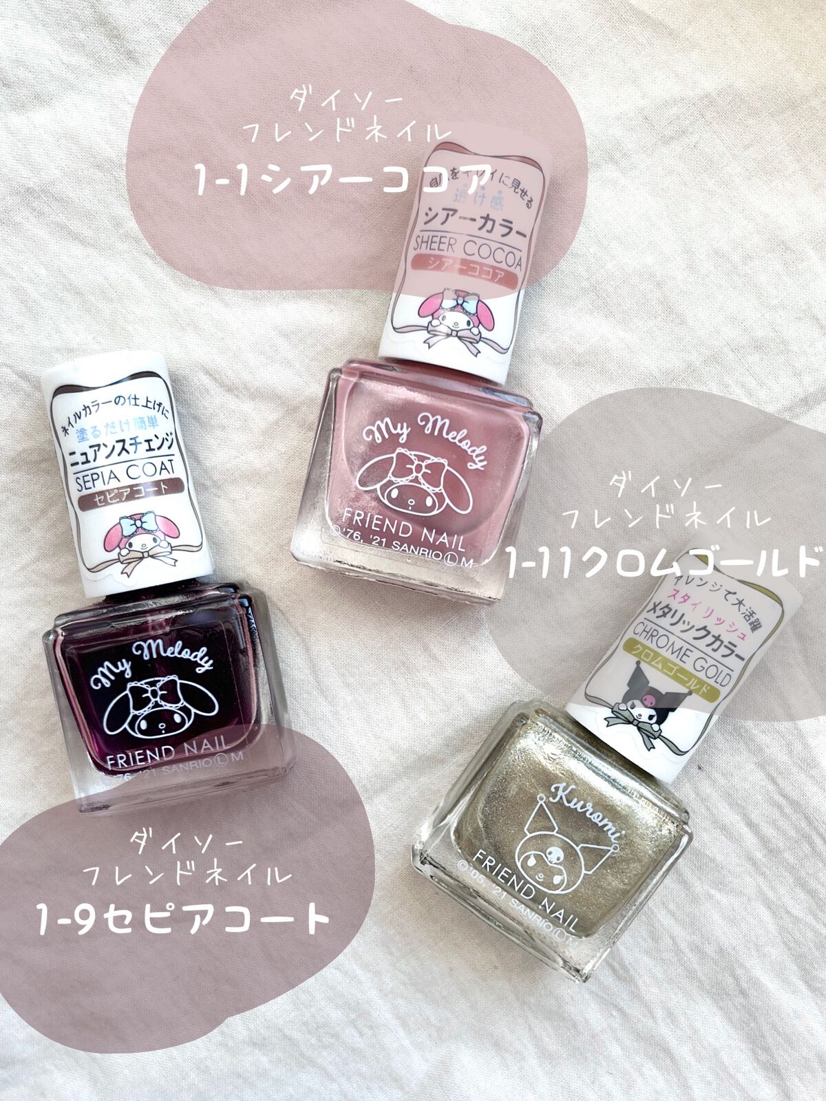 フレンドネイル(リニューアル品)	/DAISO/マニキュアを使ったクチコミ（2枚目）