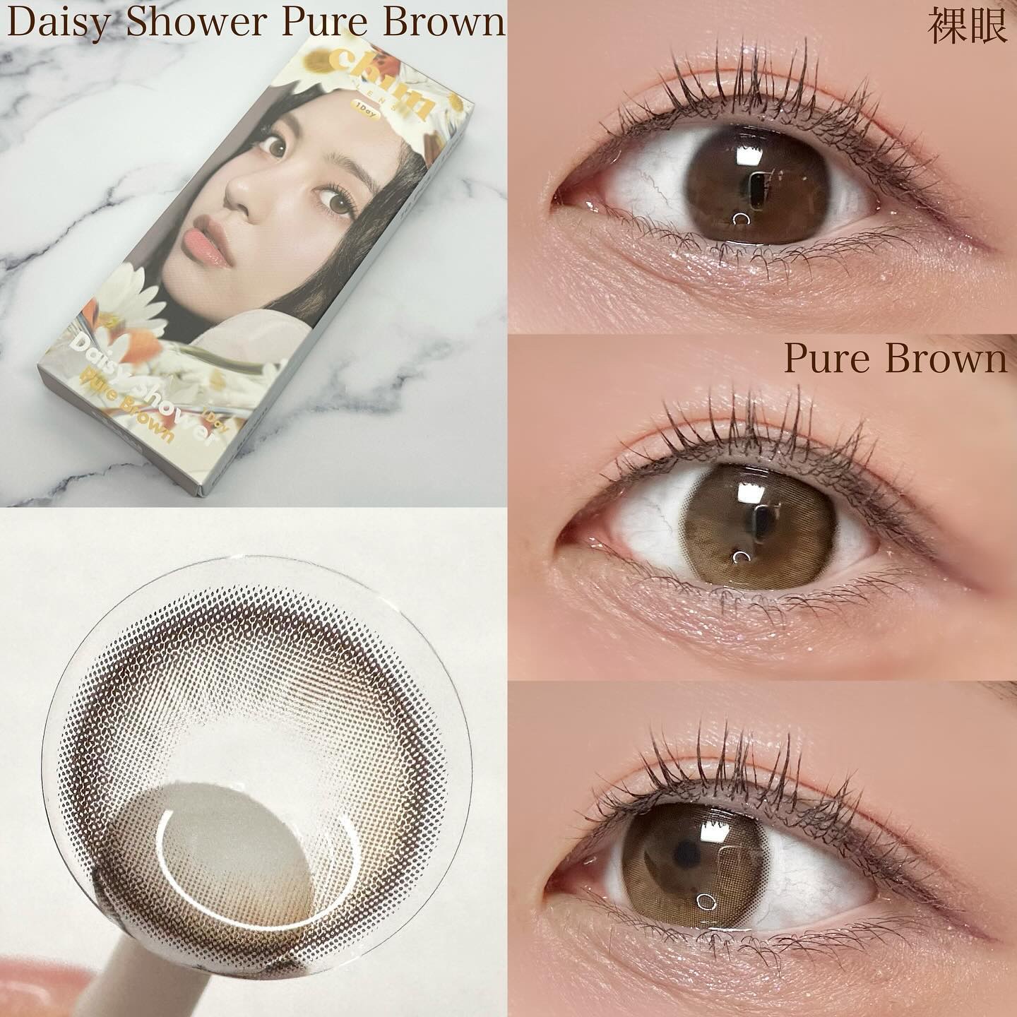 Daisy Shower 1Day/chuu LENS/ワンデー（１DAY）カラコンを使ったクチコミ（3枚目）