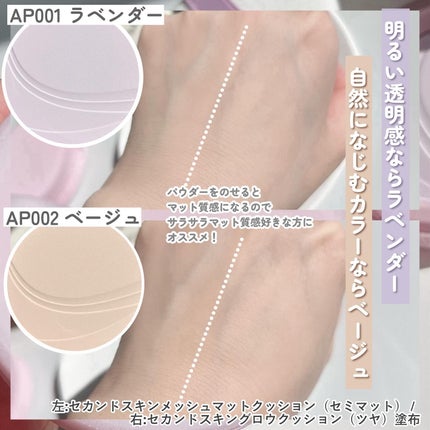 セカンドスキンエアリーパウダー/hince/プレストパウダーを使ったクチコミ(7枚目)