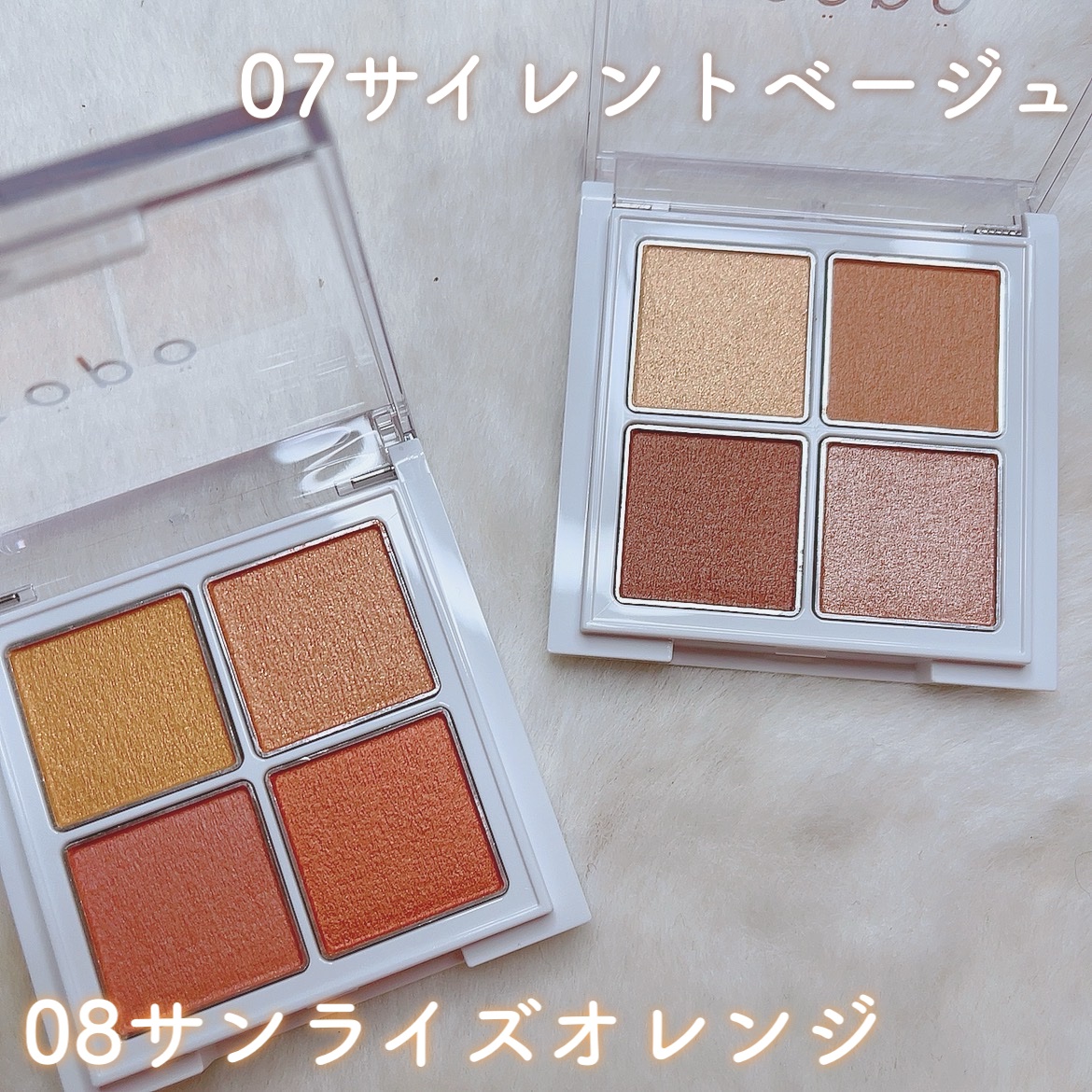 アイパレット/sopo/アイシャドウパレットを使ったクチコミ（2枚目）