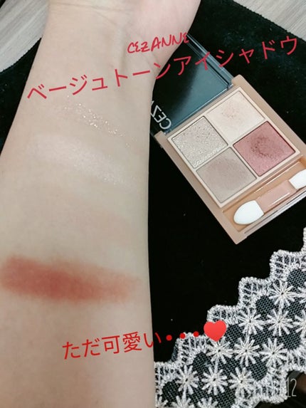 を使ったクチコミ(1枚目)