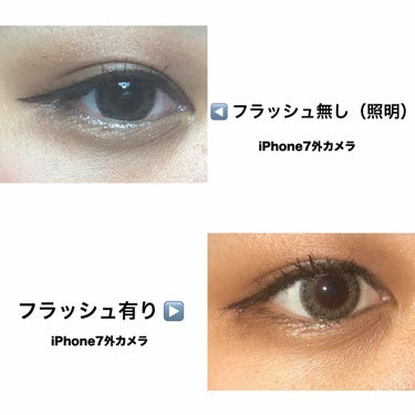 私の使ってるカラコン 👁👀

小松菜奈さんがイメージモデルをしている
『 ネオサイトワンデー 』
【 Cielグリーン 】
です💎

☑️ 商品詳細
･ １日装着 
･レンズ直径 ： 