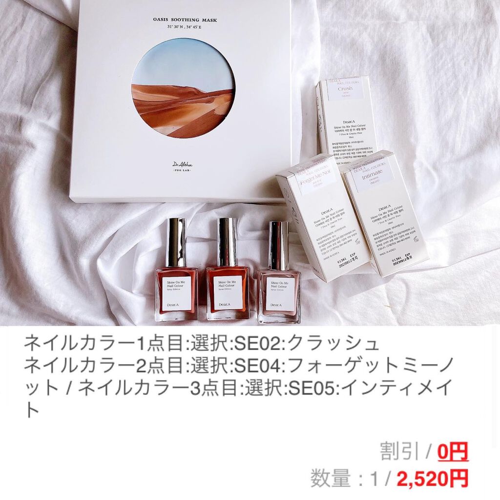 ネイチャーシャンプー/KUNDAL/市販シャンプーを使ったクチコミ(6枚目)