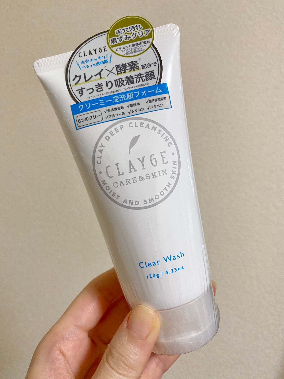 クレージュ クリアウォッシュ/CLAYGE/洗顔フォームを使ったクチコミ(1枚目)