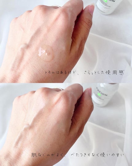 ノスカナイン トラブル セラム/FATION/美容液を使ったクチコミ(4枚目)