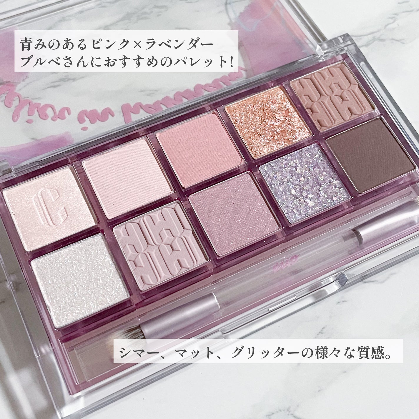 プロ アイ パレット/CLIO/アイシャドウパレットを使ったクチコミ(3枚目)