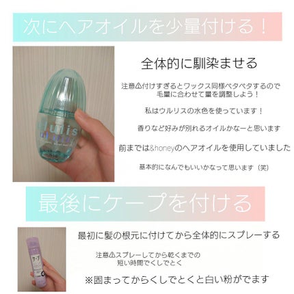 まとめ髪スティック レギュラー/マトメージュ/ヘアワックス・クリームを使ったクチコミ(3枚目)