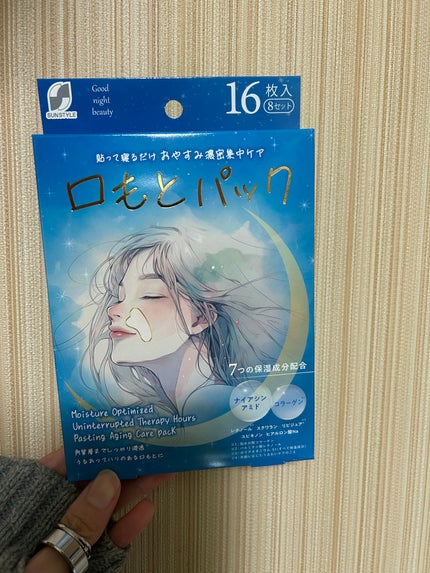 を使ったクチコミ(1枚目)