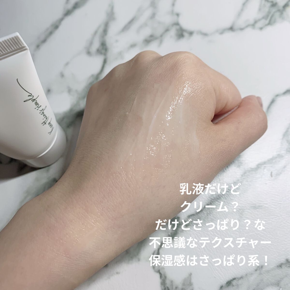 ドクダミ70デイリーリリーフローション/Anua/乳液を使ったクチコミ（2枚目）