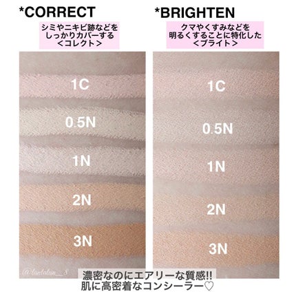 シークレット カモフラージュ ブライト アンド コレクト デュオ/ローラ メルシエ/スティックコンシーラーを使ったクチコミ(3枚目)