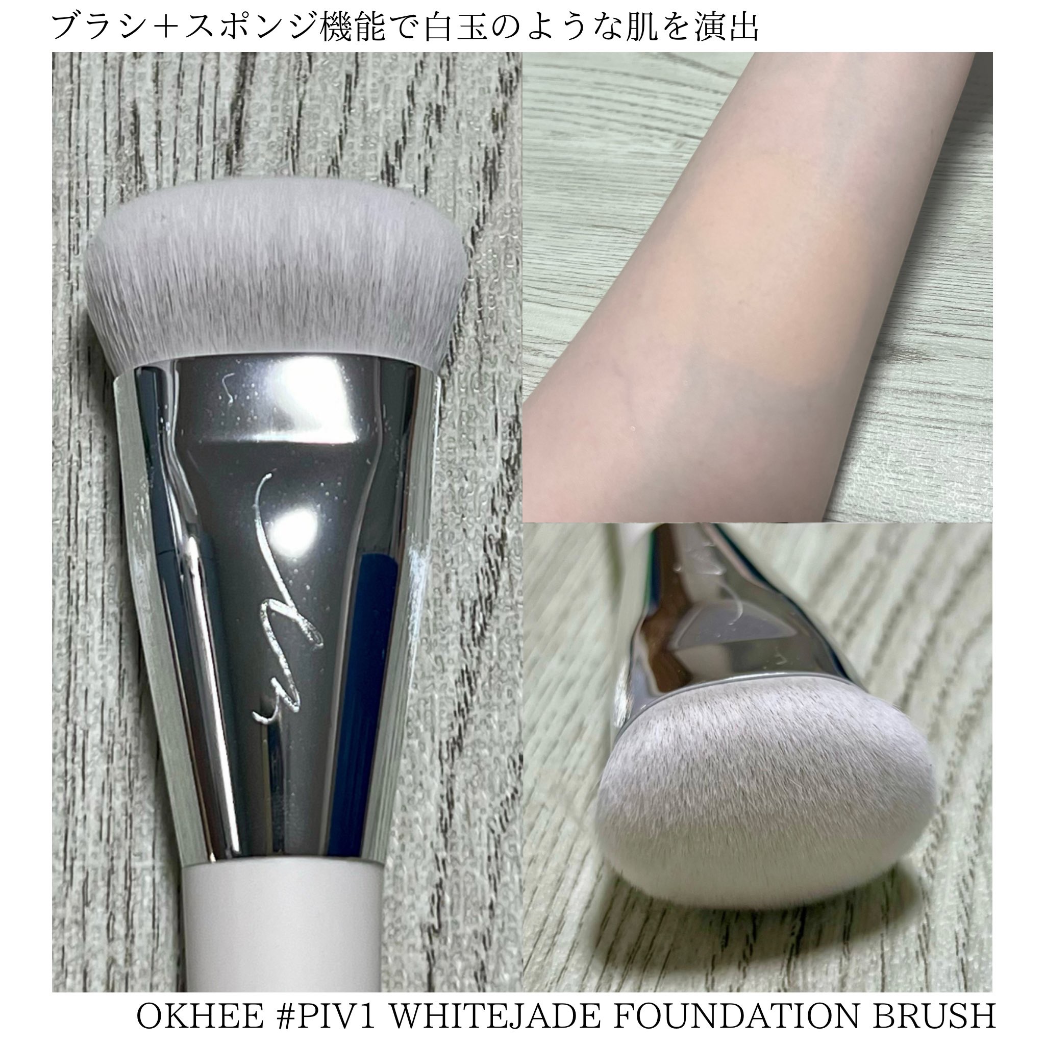 BY MAENG #21 ファンデーションブラシ/SOOA DOR/メイクブラシを使ったクチコミ（3枚目）