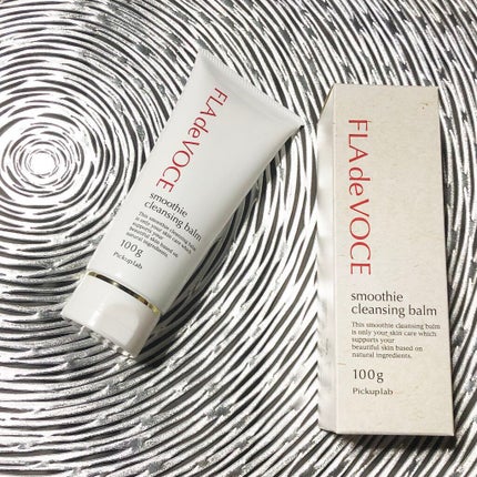 スムージー クレンジングバーム /FLA de VOCE/クレンジングバームを使ったクチコミ(1枚目)