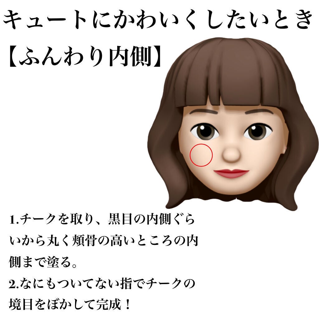 クリームチーク/キャンメイク/ジェル・クリームチークを使ったクチコミ(9枚目)