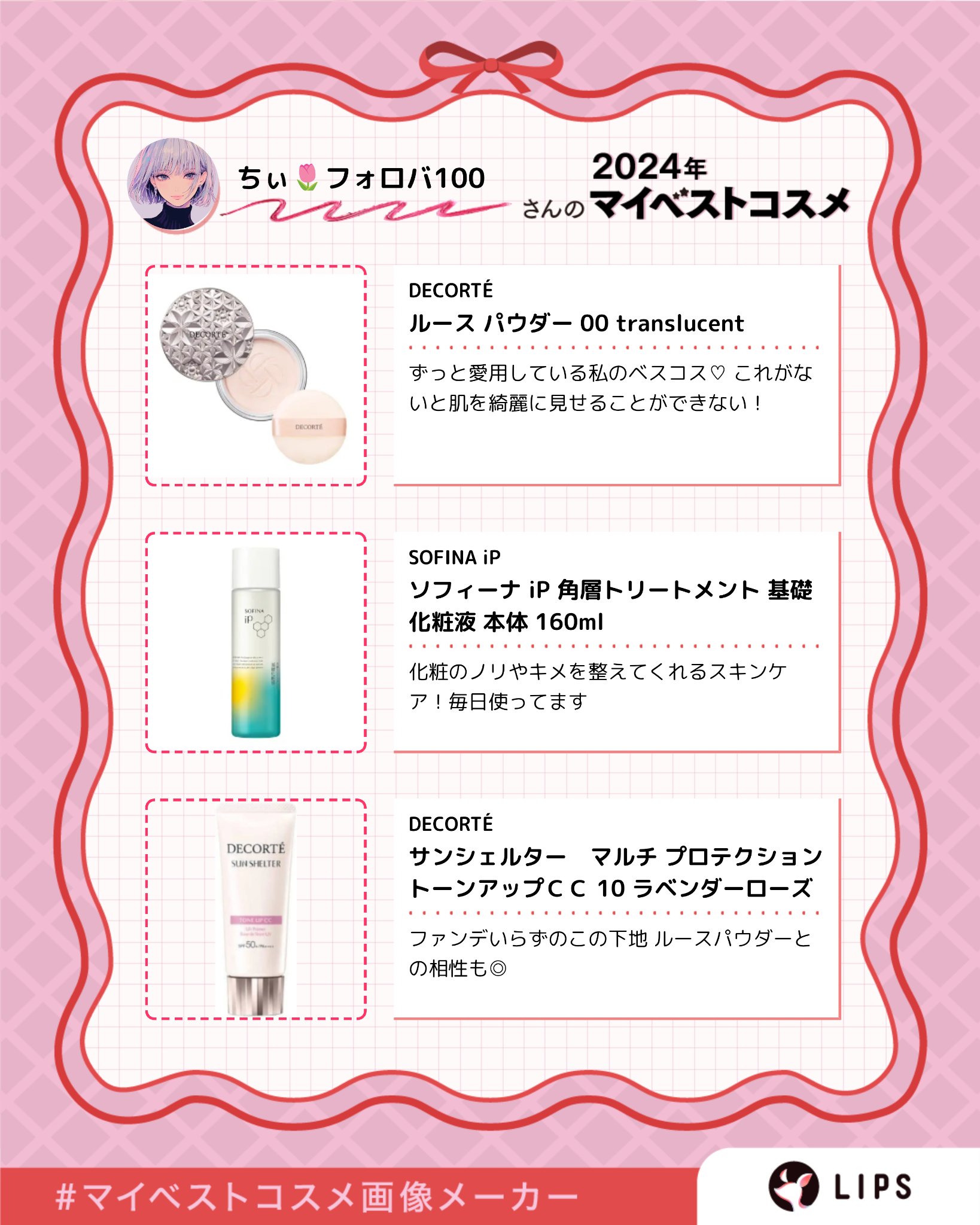 潤浸保湿 フェイスクリーム/キュレル/フェイスクリームを使ったクチコミ（2枚目）