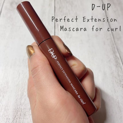 パーフェクトエクステンション マスカラ for カール/D-UP/マスカラを使ったクチコミ(1枚目)