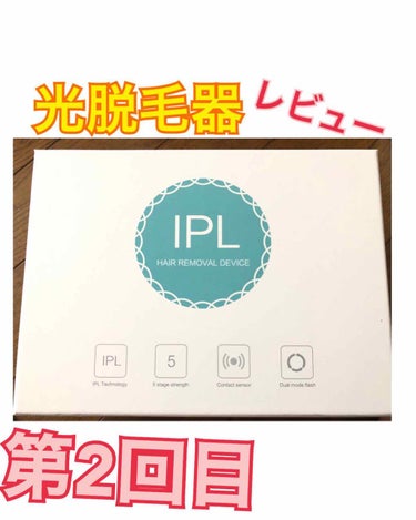 Richesse9 IPL光脱毛器/Richesse9(リシェスナイン)/家庭用脱毛器を使ったクチコミ（1枚目）