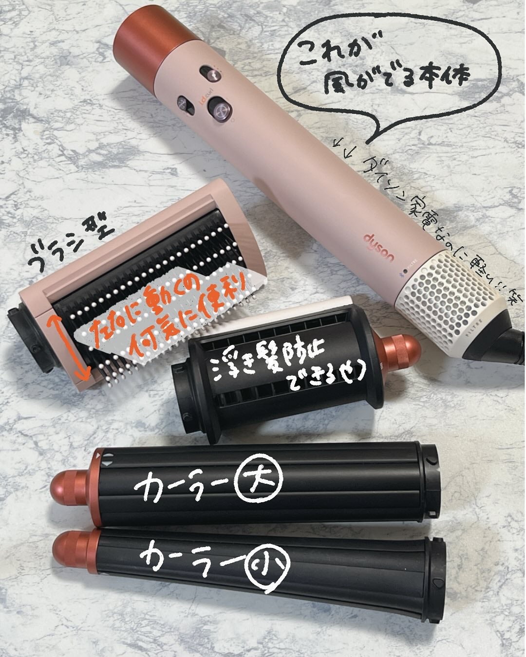 【美品】Dyson Airwrap ヘアドライヤー Dyson Airwrap i.d.™マルチスタイラー&ドライヤー|dysonの