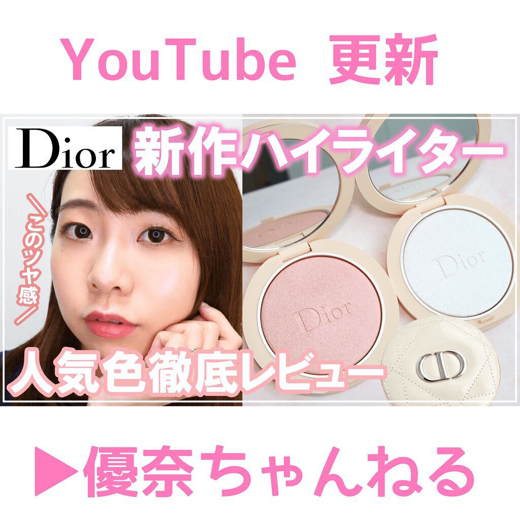 ディオールスキン フォーエヴァー クチュール ルミナイザー/Dior/プレストパウダーを使ったクチコミ(1枚目)