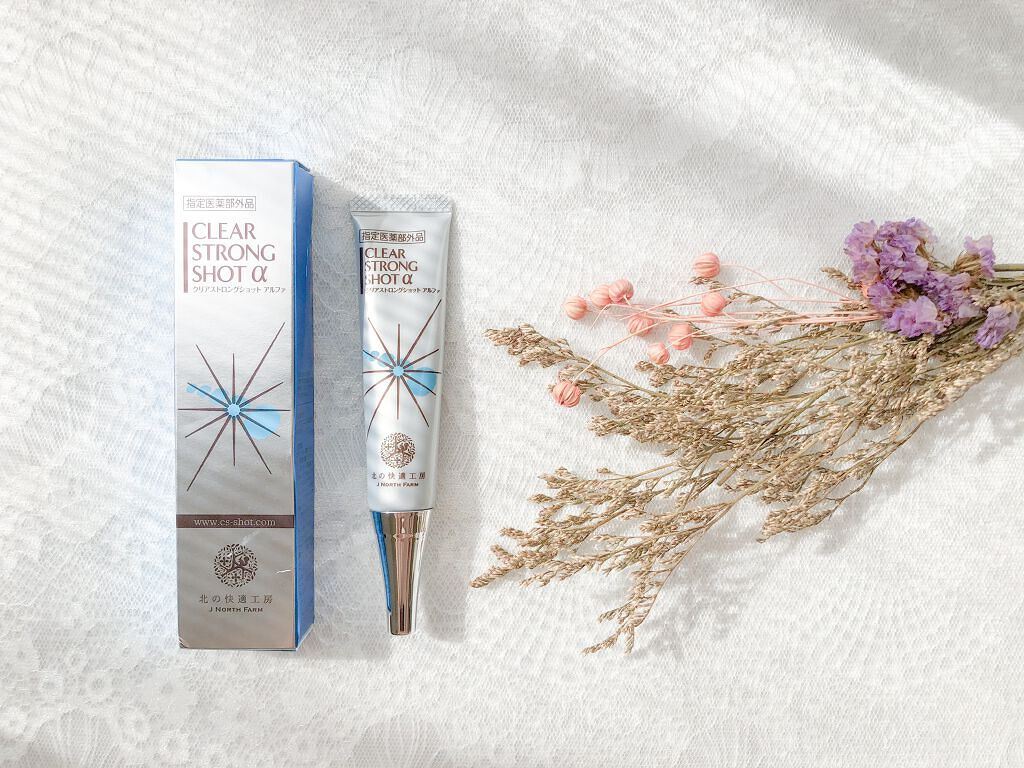 薬用 クリアストロングショット アルファ/北の快適工房/レッグ・フットケアを使ったクチコミ（1枚目）