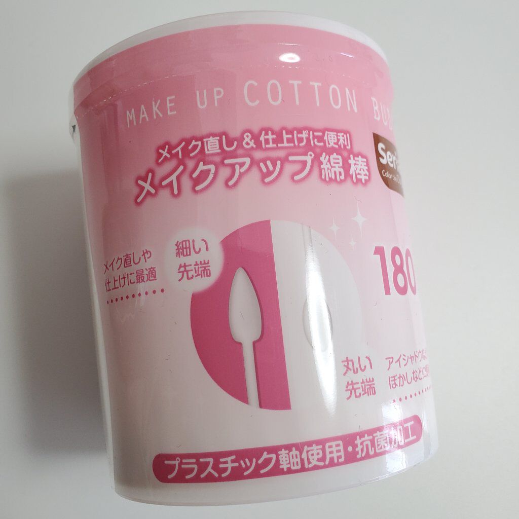メイクアップ綿棒/セリア/メイクアップキットを使ったクチコミ（1枚目）
