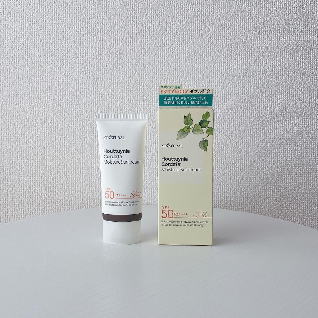 HCモイスチャーサンクリーム/allNATURAL/日焼け止めクリームを使ったクチコミ（1枚目）