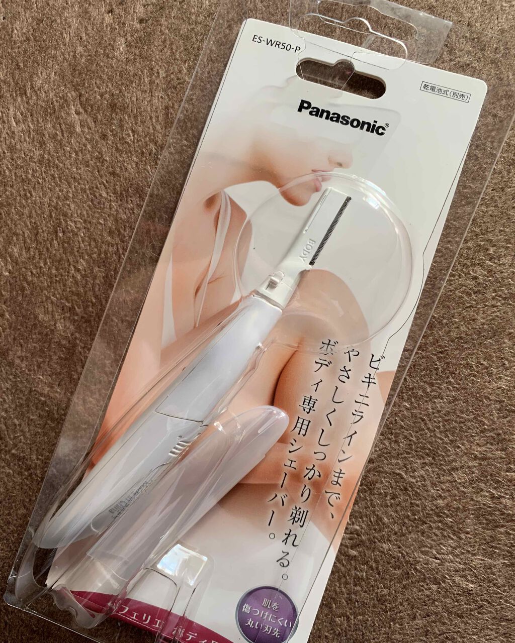 フェリエ ボディ用 ES-WR50-P/Panasonic/シェーバーを使ったクチコミ(1枚目)
