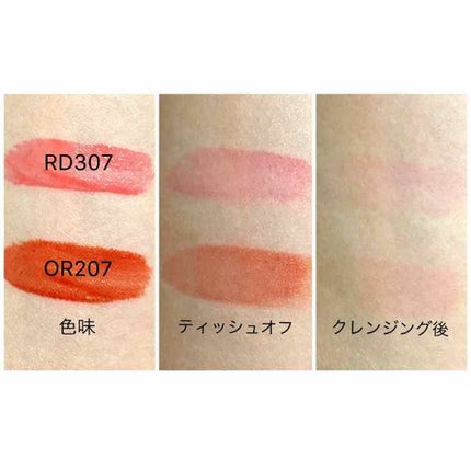 ディアダーリン ウォータージェルティント (アイスティント)/ETUDE/口紅を使ったクチコミ(2枚目)