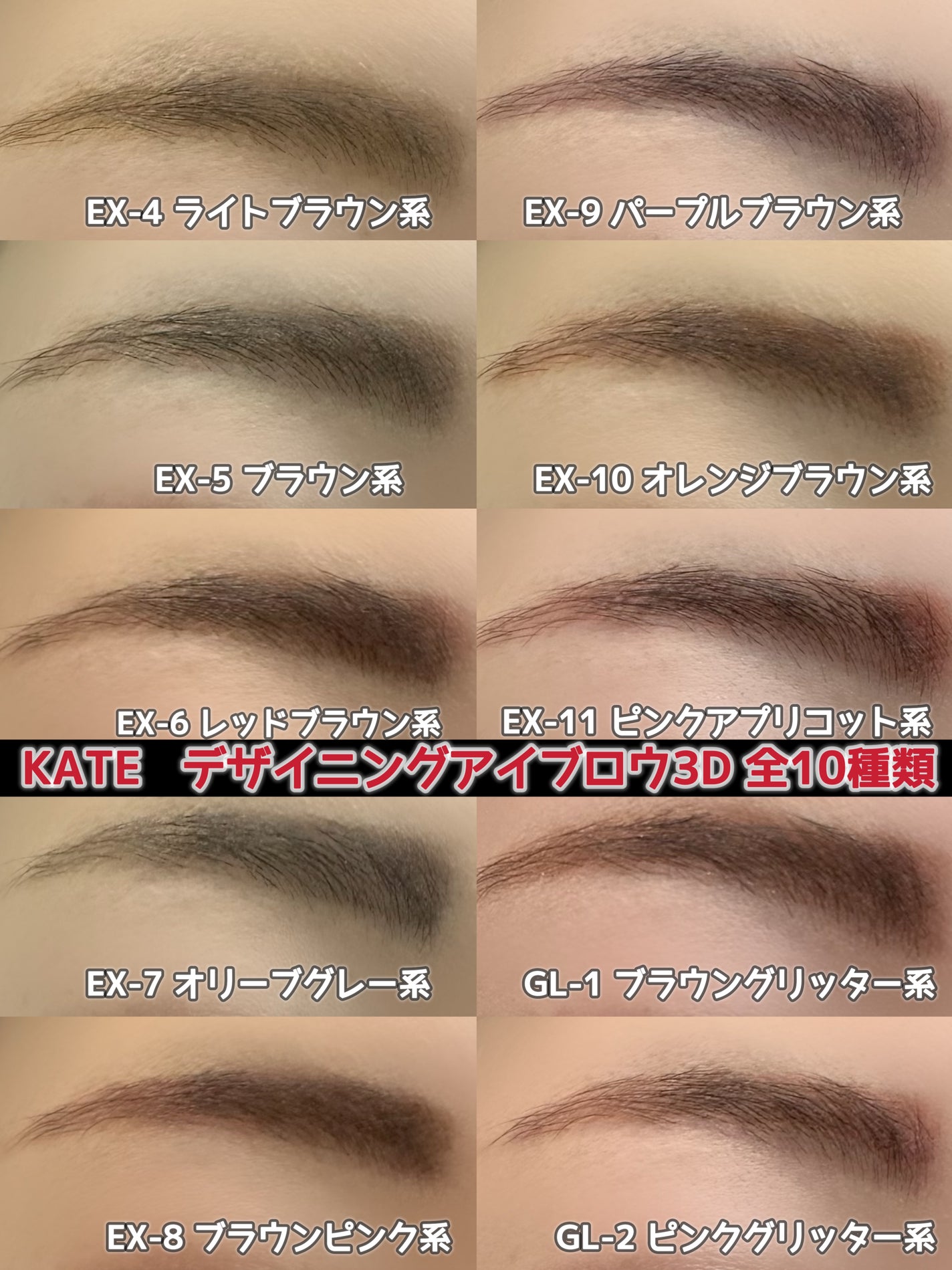 ケイト デザイニングアイブロウ3D/KATE/パウダーアイブロウを使ったクチコミ(2枚目)