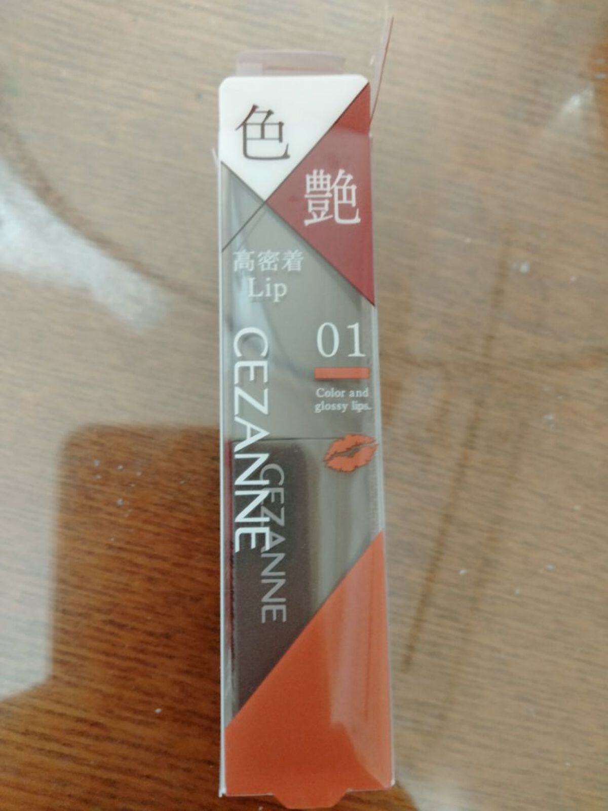 リップカラーシールド/CEZANNE/口紅を使ったクチコミ（1枚目）