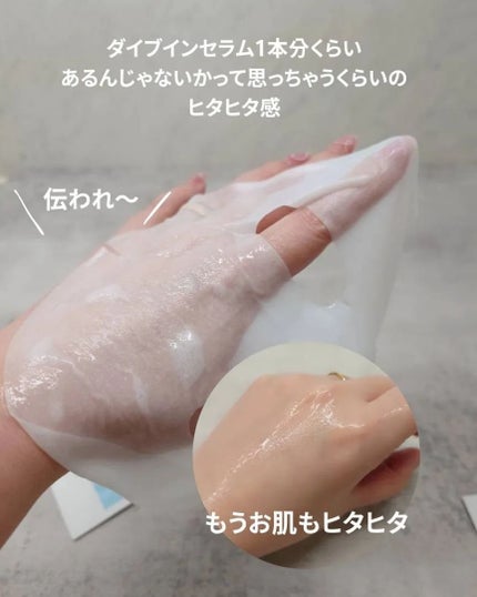 ダイブイン セラム/Torriden/美容液を使ったクチコミ(5枚目)