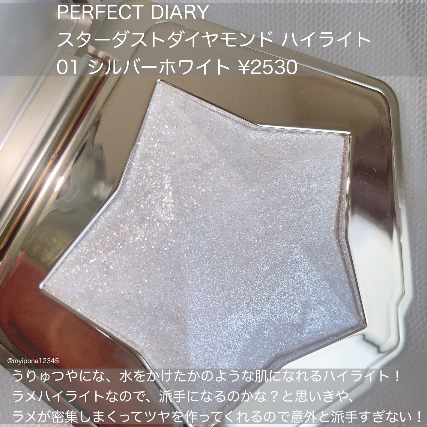 シェーディングパウダー/キャンメイク/シェーディングを使ったクチコミ(2枚目)