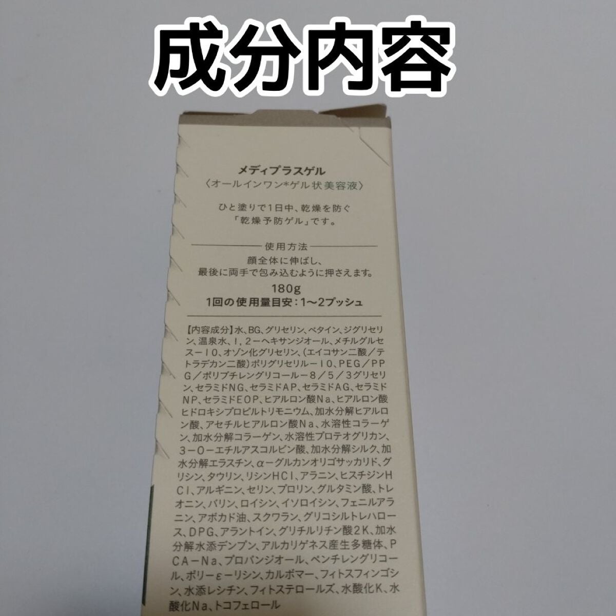 ã¡ãã£ãã©ã¹ã²ã«/ã¡ãã£ãã©ã¹/ãªãŒã«ã€ã³ã¯ã³åç²§åã䜿ã£ãã¯ãã³ãïŒ5æç®ïŒ