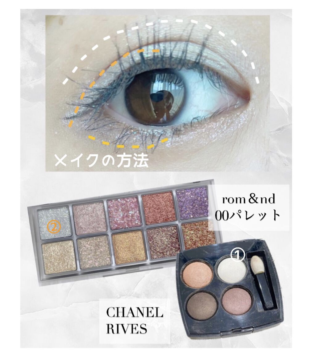 レ キャトル オンブル/CHANEL/アイシャドウパレットを使ったクチコミ（2枚目）