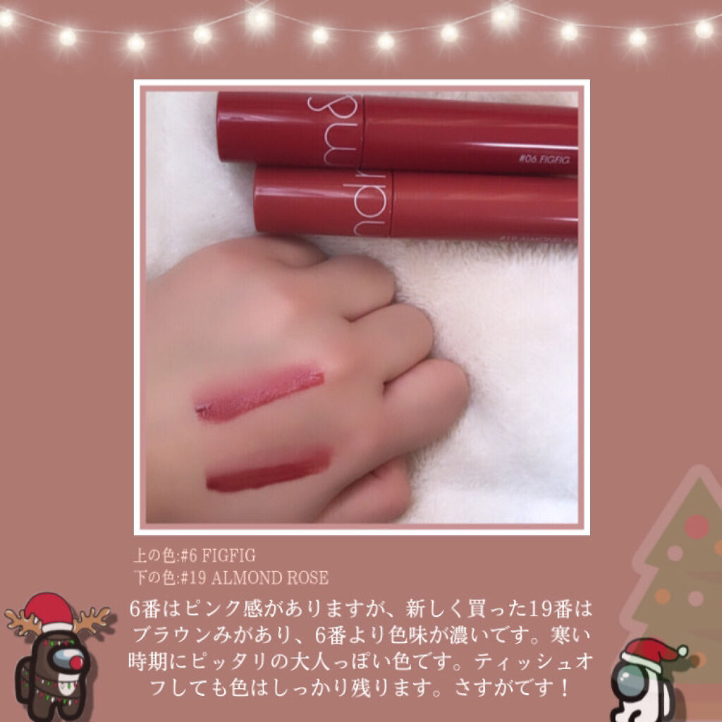 ジューシーラスティングティント/rom&nd/リップティントを使ったクチコミ（2枚目）