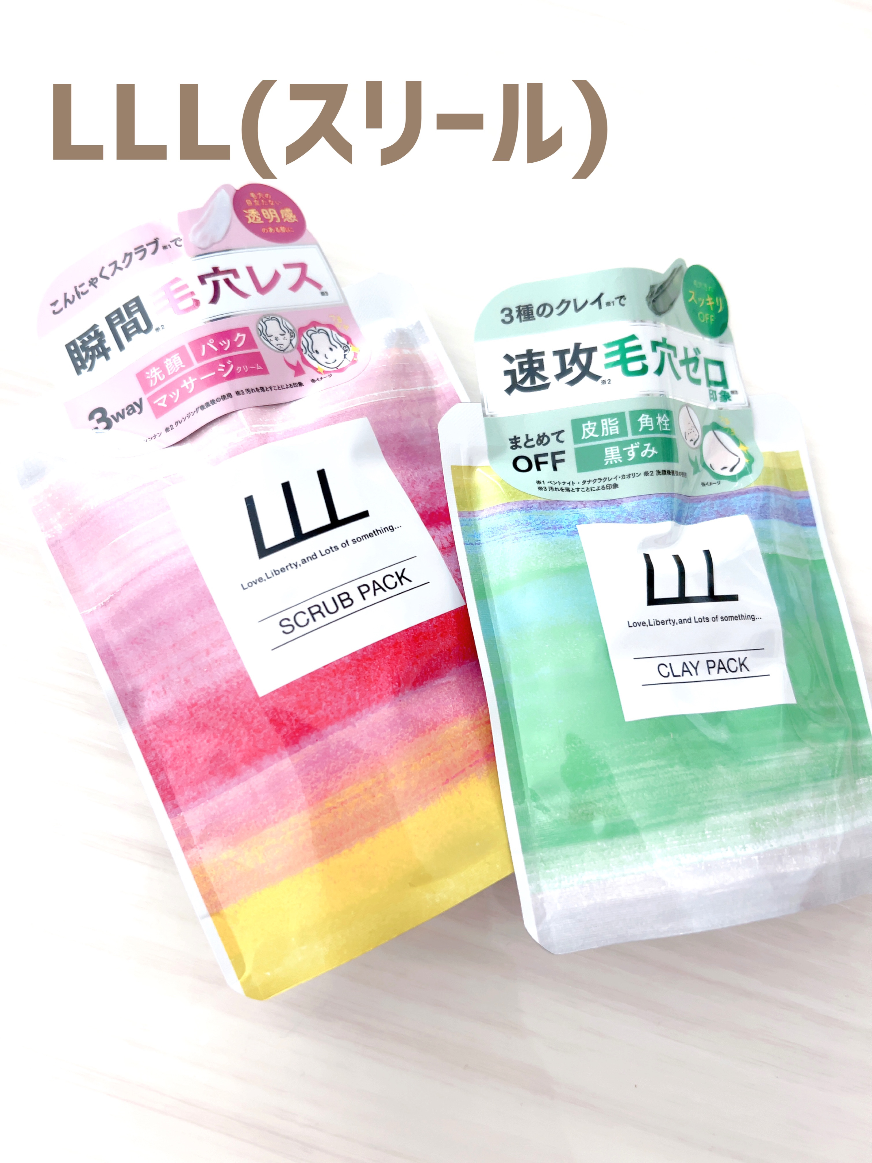 毛穴クレイパック/LLL/洗い流すパック・マスクを使ったクチコミ（1枚目）